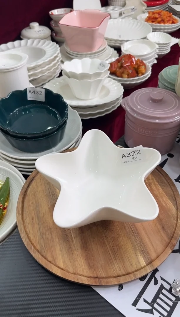 摆件陶A322 微瑕 8英寸星星盘