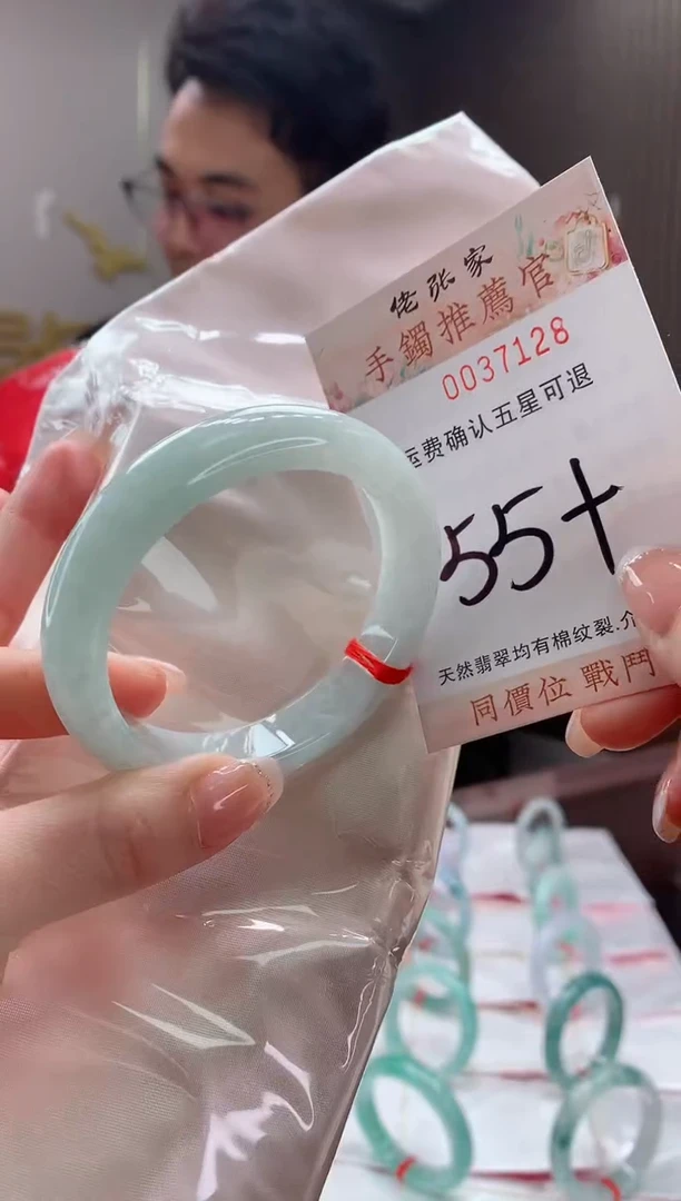 未镶嵌手镯翡翠天然缅甸A货翡翠