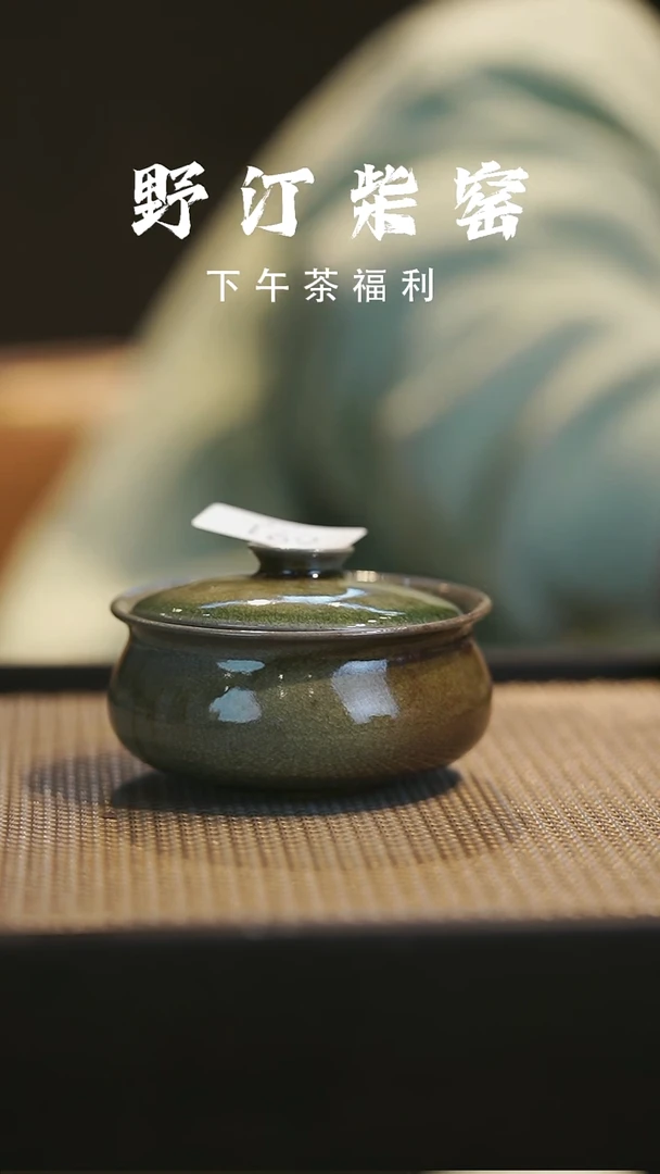 野汀柴窑手工手作@@YT691