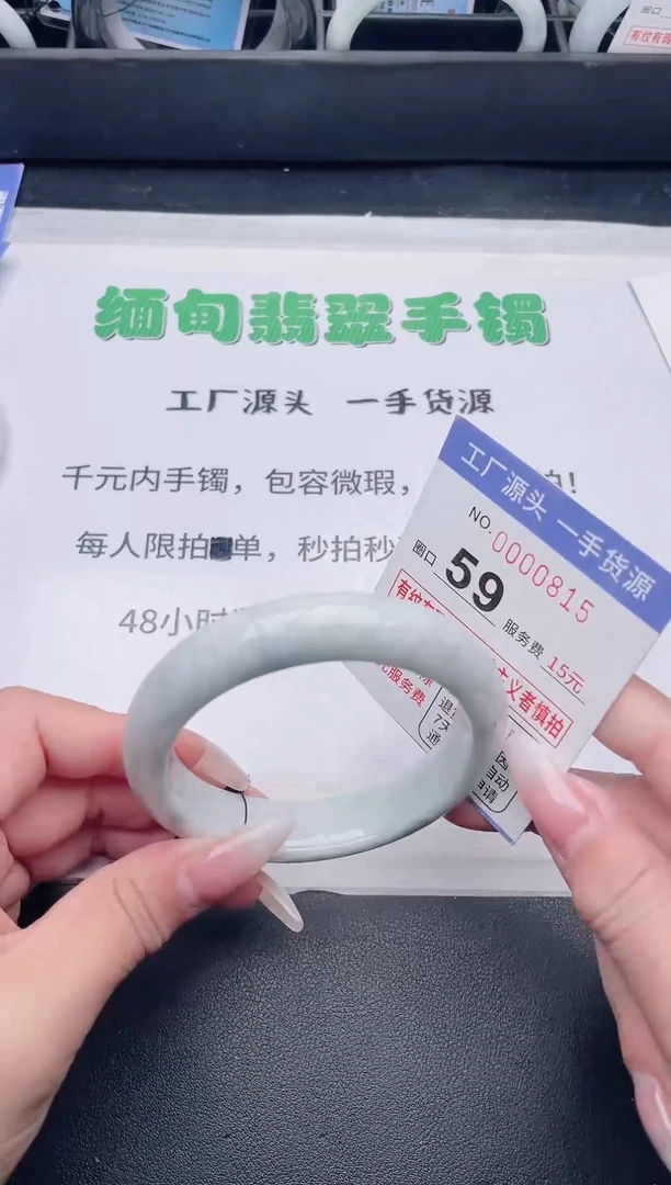 未镶嵌手镯翡翠翡翠手镯未镶嵌