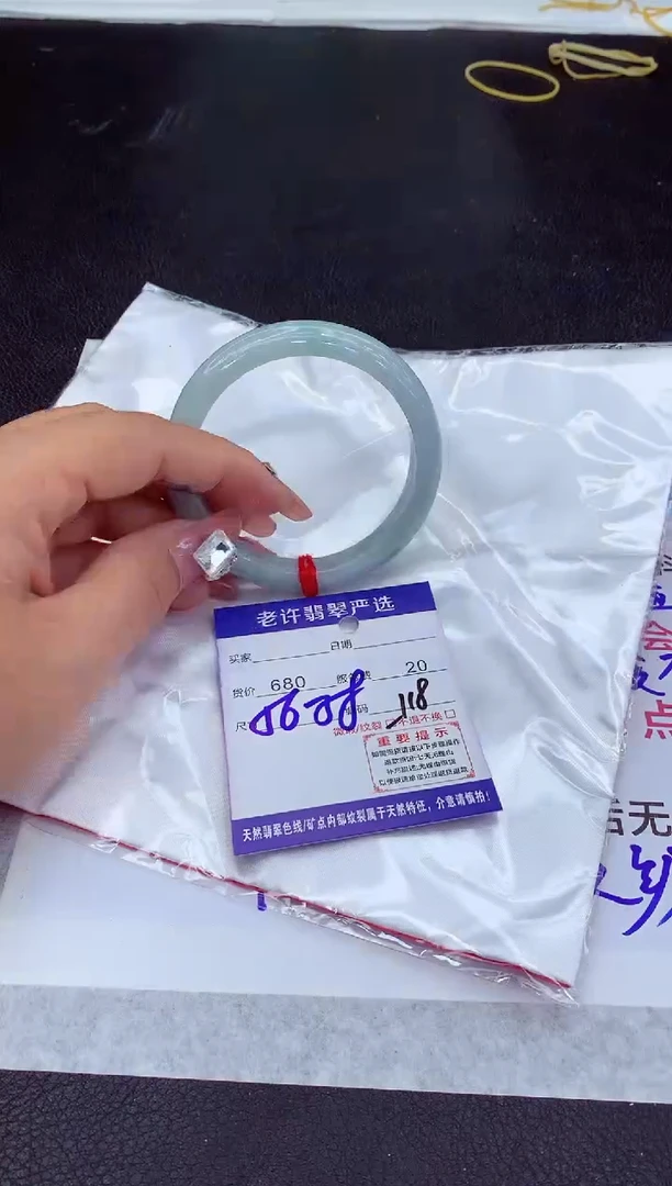 【闪购商品】翡翠手镯未镶嵌111111111111111