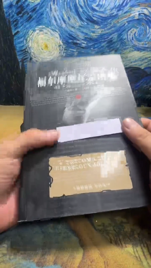 发*永威书社下单链接