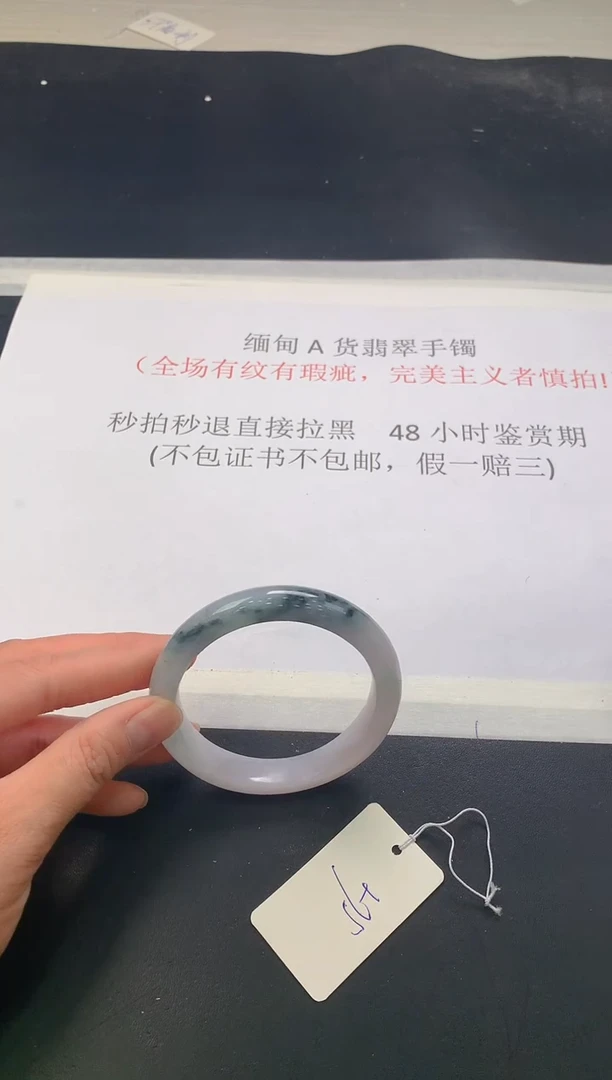 翡翠手镯未镶嵌64