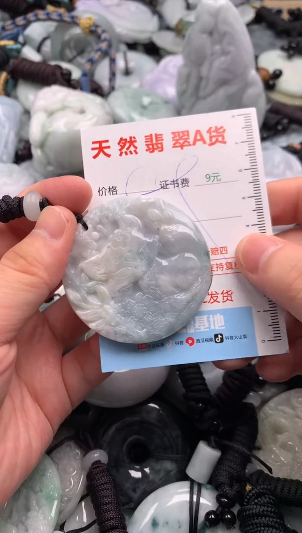 翡翠未镶嵌吊坠(不含链)1