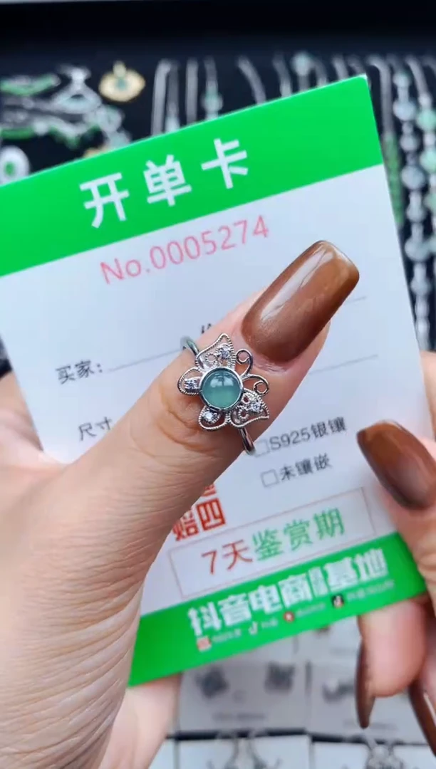 银S925镶嵌戒指翡翠5274