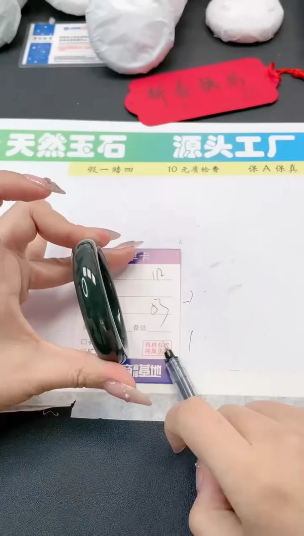 【闪购商品】和田玉手镯未镶嵌112-53