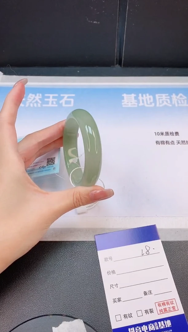 未镶嵌手镯石英质玉24L08-54