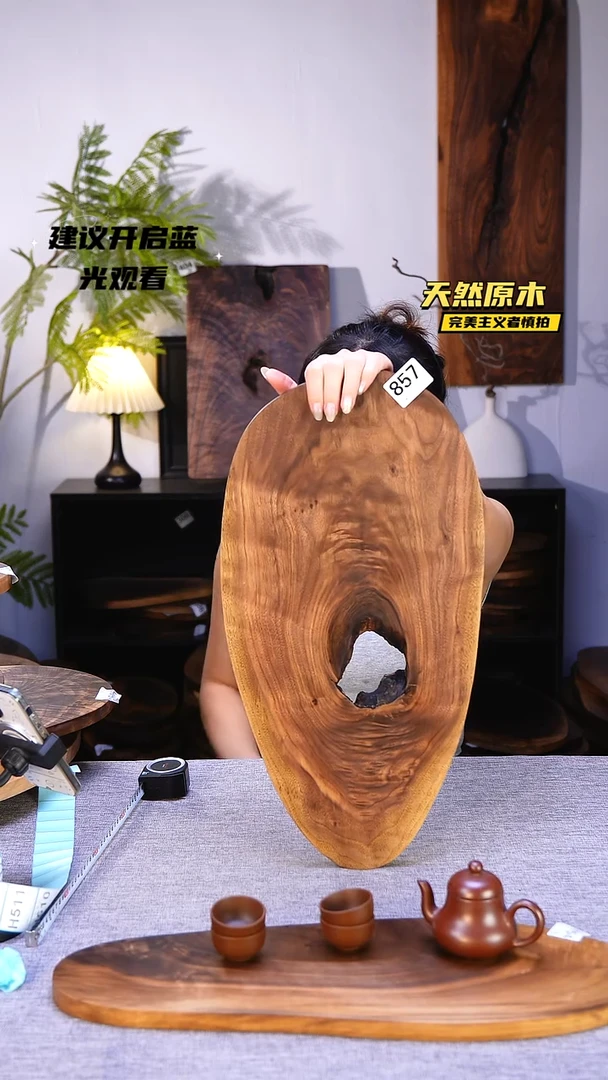 木北美黑胡桃原木.干裂疤结不属于商品质量问题完美主义者慎拍