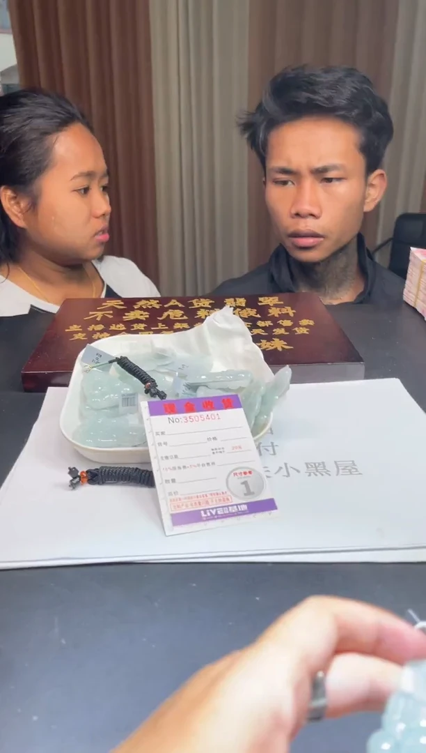 未镶嵌定制翡翠未抛光毛货多样性发其一拍一发一5401