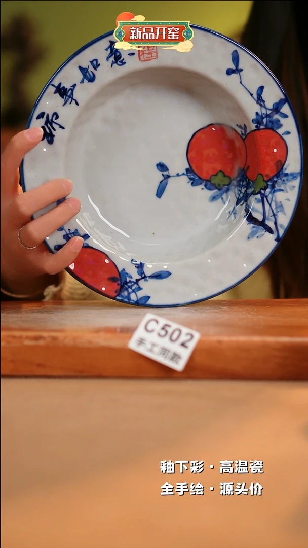 【闪购商品】其他C502陶然集器瓷器