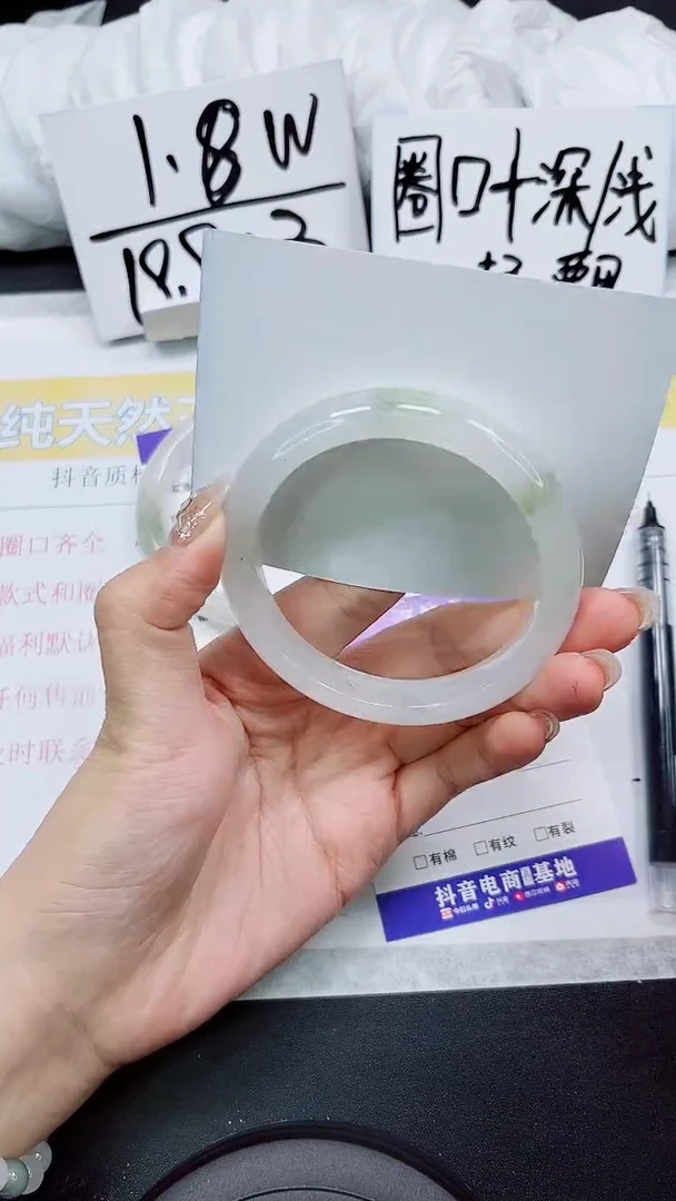 【闪购商品】石英质玉手镯未镶嵌S284-59/60