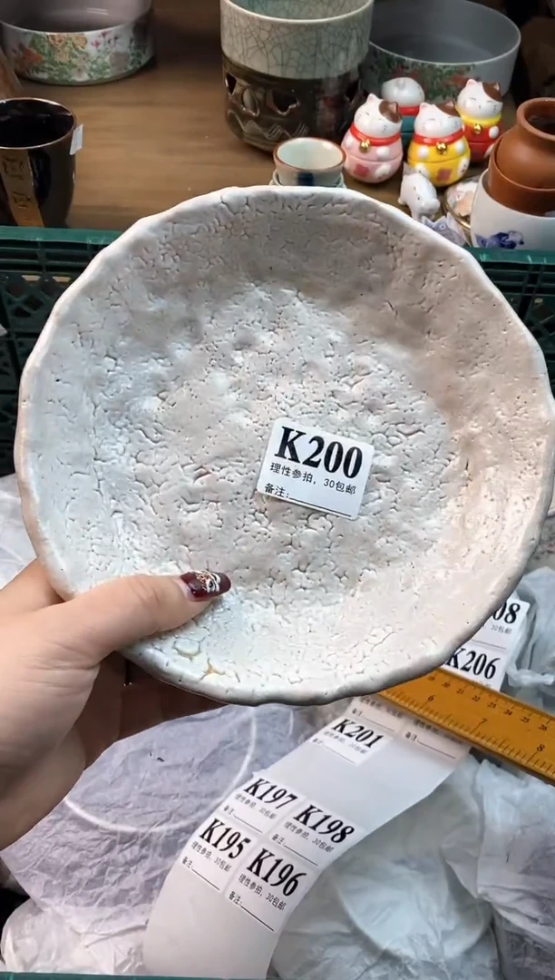 【闪购商品】瓷片[○･｀Д´･ ○]