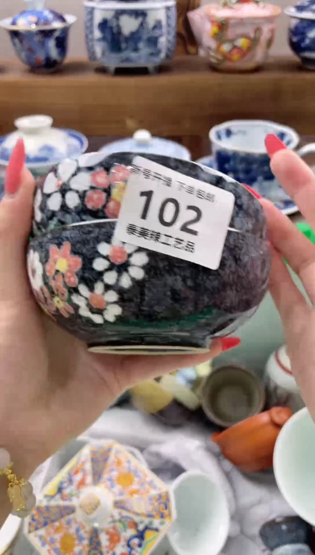 瓷片郑*霞瓷器闪购一单一付