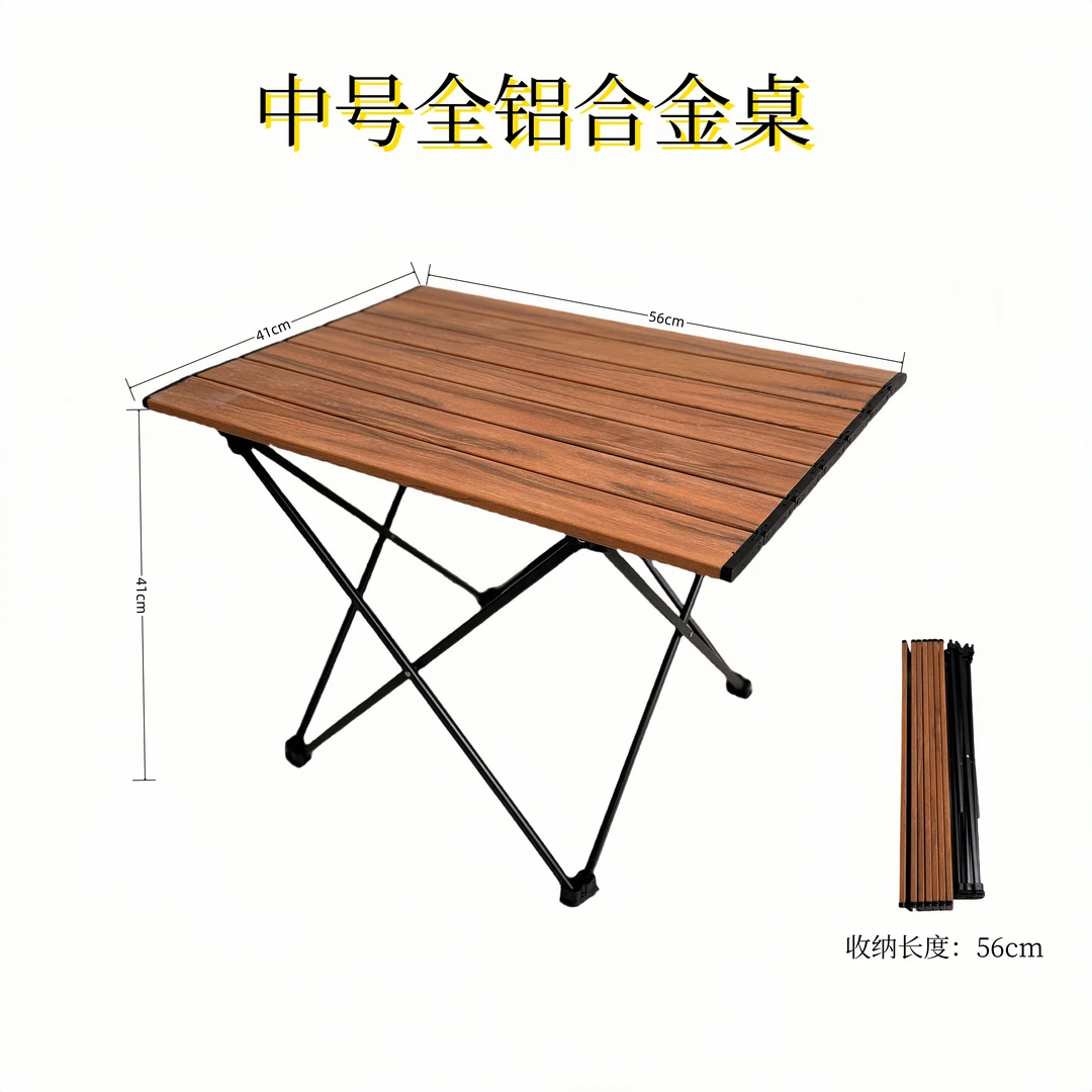 折叠蛋卷桌露营野餐摆摊套装多用途桌椅清仓中号小号