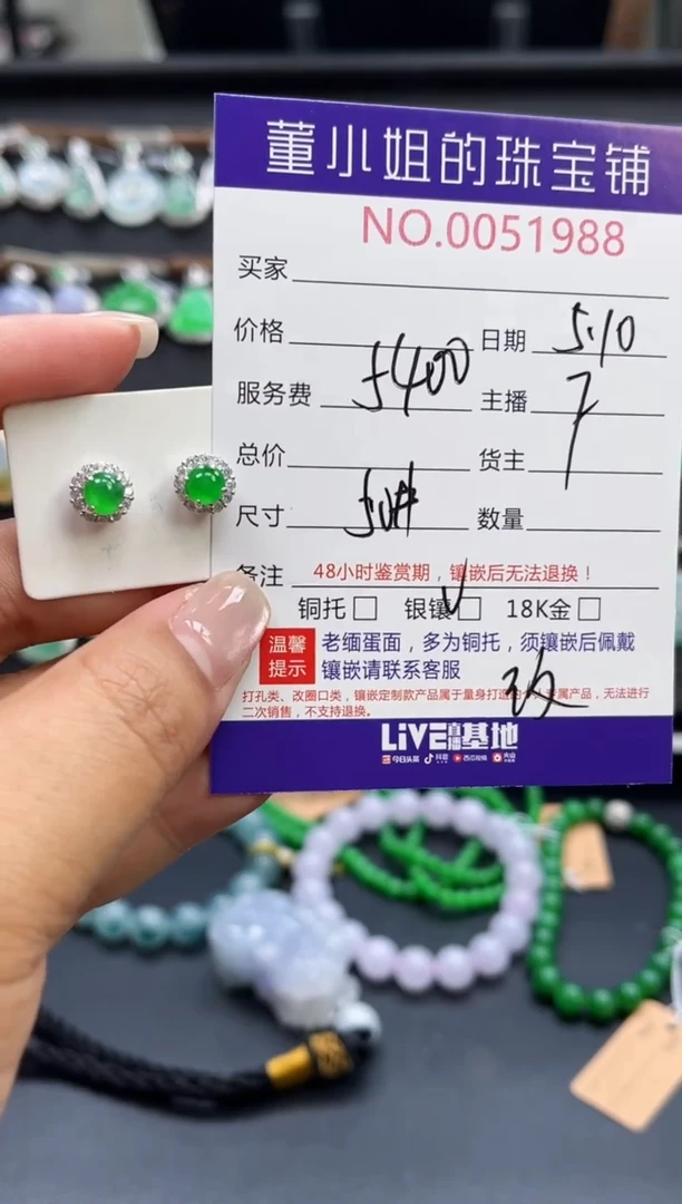 翡翠银S925镶嵌耳饰多人