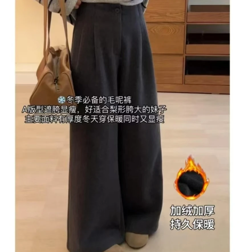 毛呢阔腿裤女2024秋冬新款韩版高腰显瘦直筒裤休闲宽松毛呢阔腿裤