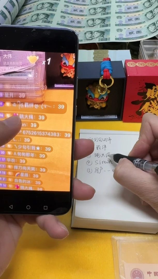 ?**绳宠粉福利-蛇钞不挑号单张评级发货