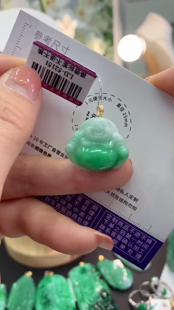 【闪购商品】翡翠吊坠(不含链)18K金镶嵌挂件