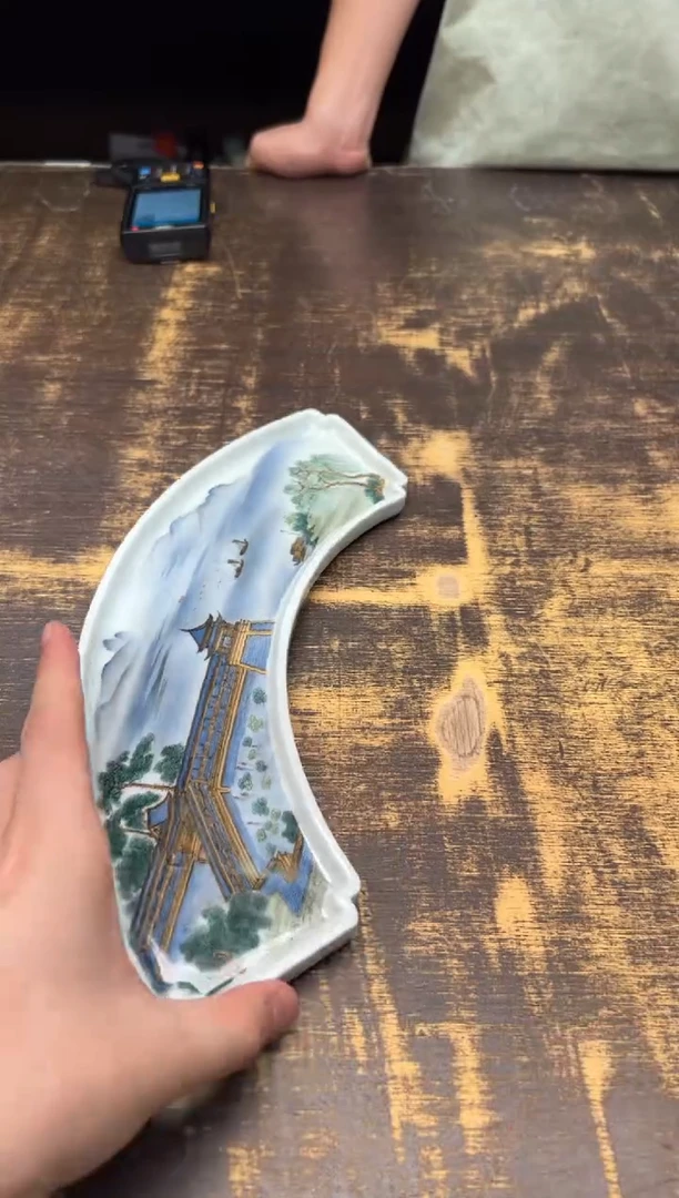 月*青衿堂 江帆楼阁 扇形壶承（不挑）