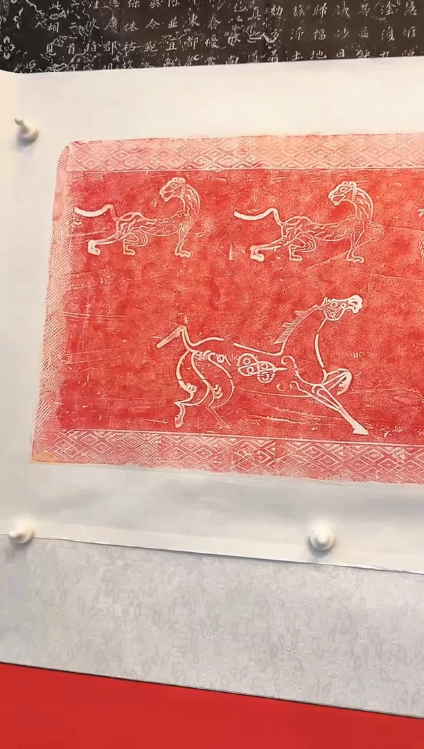 拓片用纸其他刘*鹭111