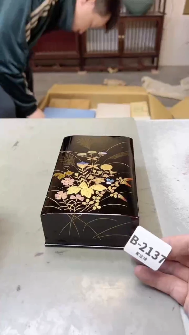 【闪购商品】瓷片2137聚宝缘二号店
