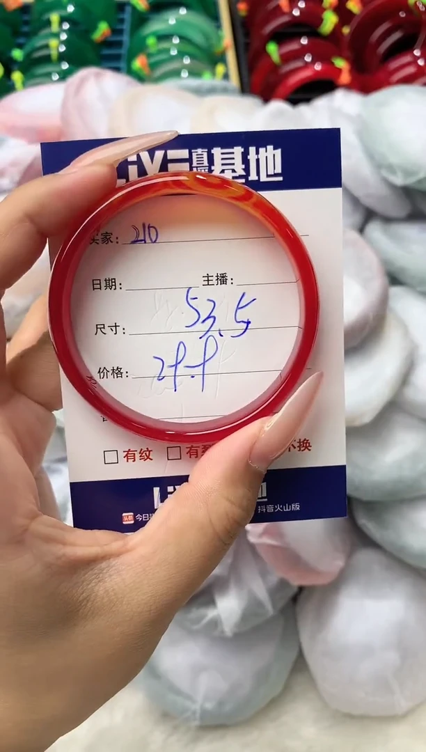 玛瑙/玉髓手镯未镶嵌210