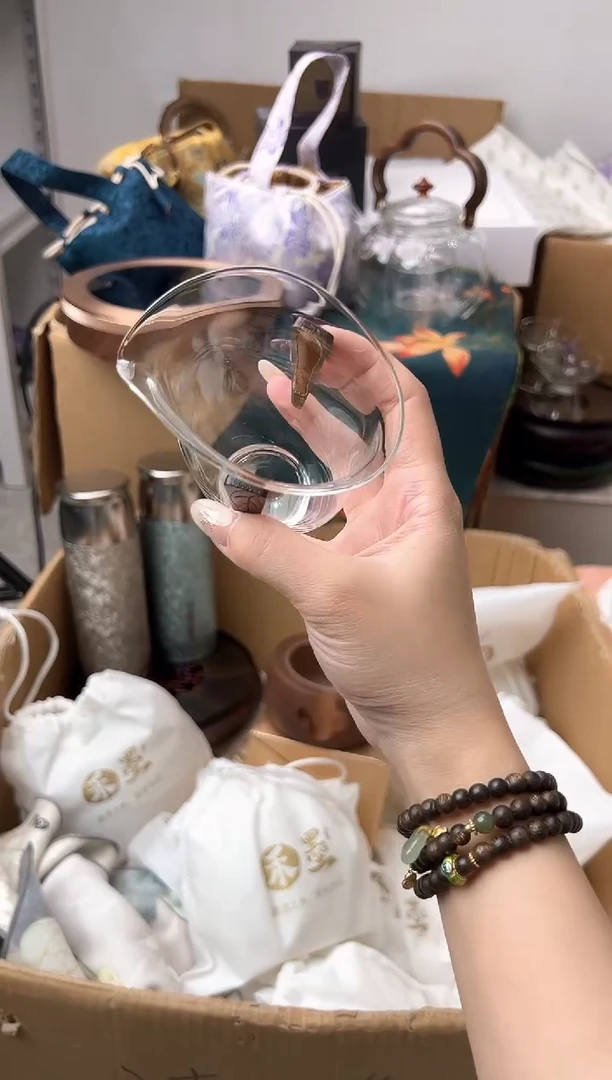 禾墨木云茶海