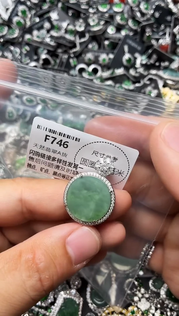 翡翠未镶嵌颈饰F746吊坠