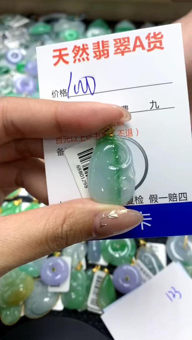 【闪购商品】翡翠颈饰18K金镶嵌111111111