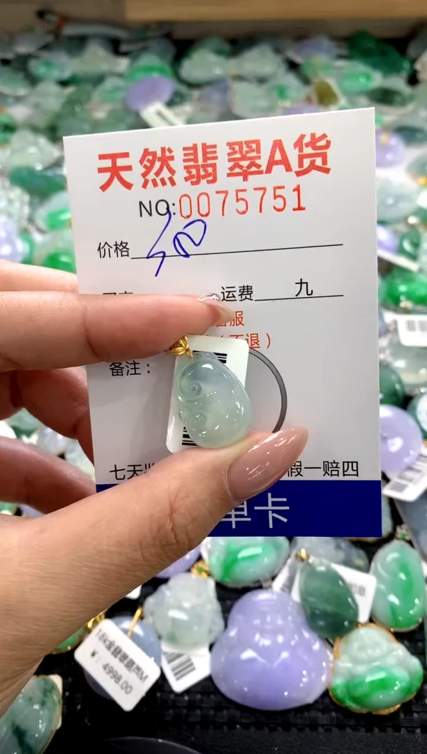 颈饰18K金镶嵌翡翠1