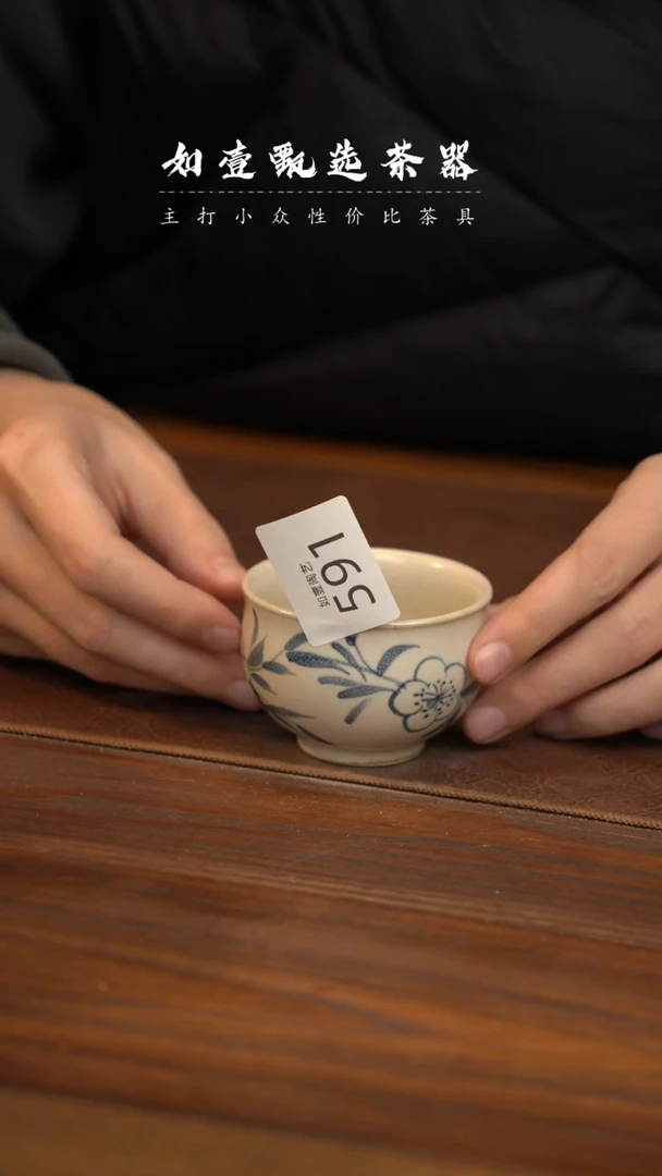 【闪购商品】如壹茶器春节浮力系列