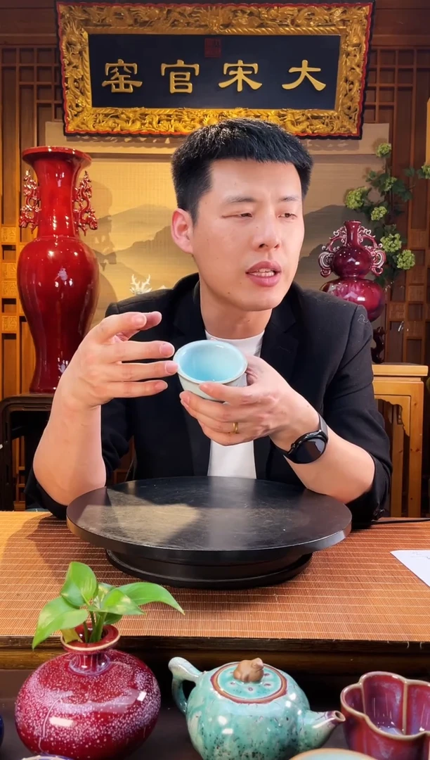 摆件大宋官窑【主人杯】