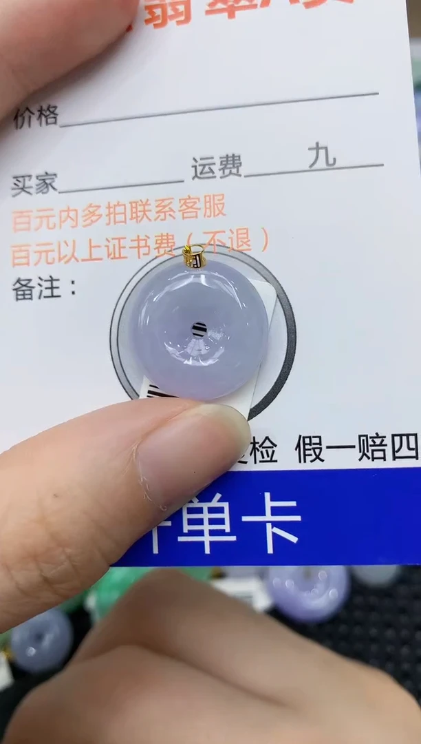 翡翠18K金镶嵌颈饰1111111111