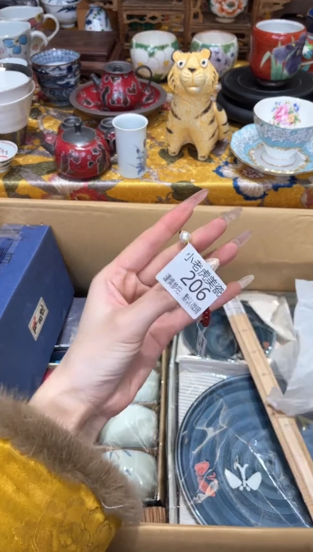 【闪购商品】瓷片手串『美丽可爱小老虎』206