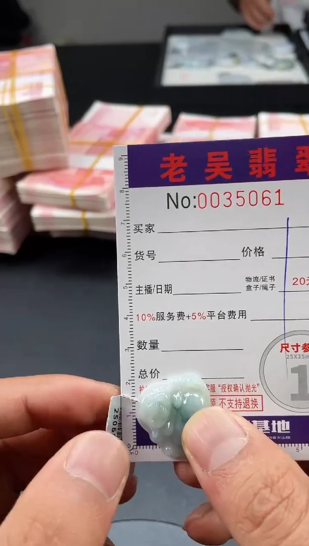 翡翠未镶嵌颈饰用****3缅甸A货翡翠
