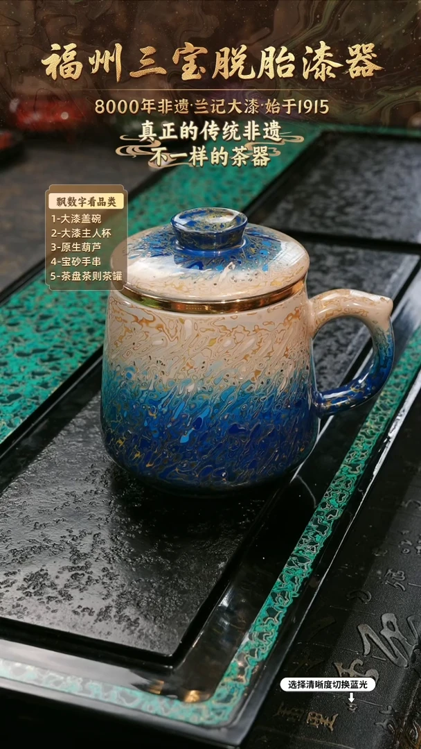兰记手工漆器-一物一拍 以商品图片为主