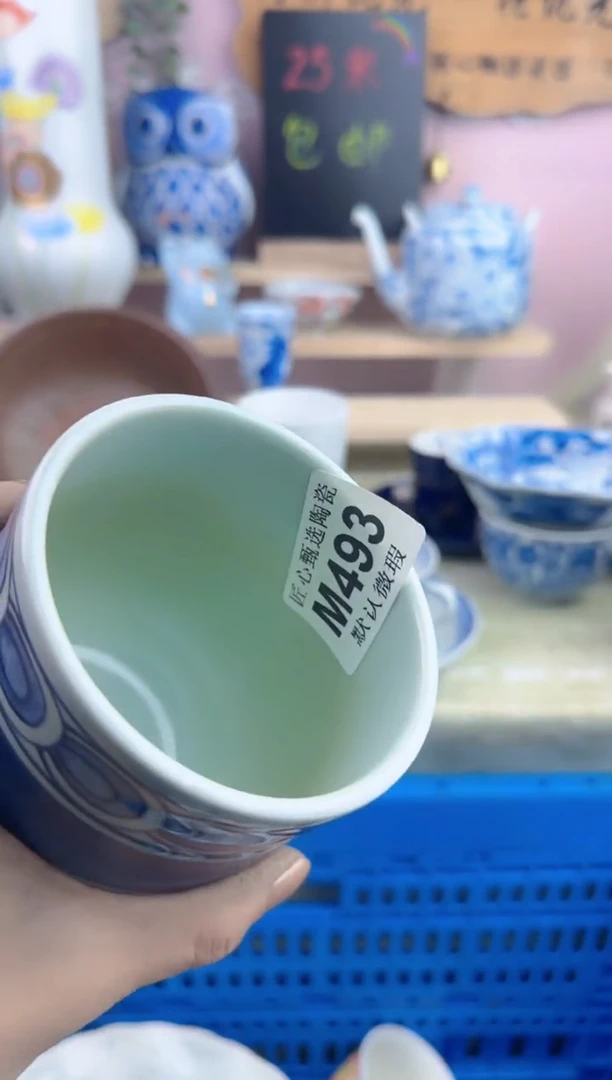 瓷片疏****浅      M493