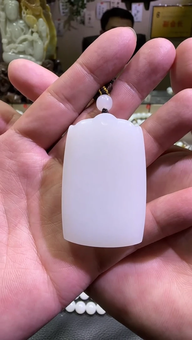 吊坠(赠链)未镶嵌和田玉天泰白玉无事牌  （产地直发 ）