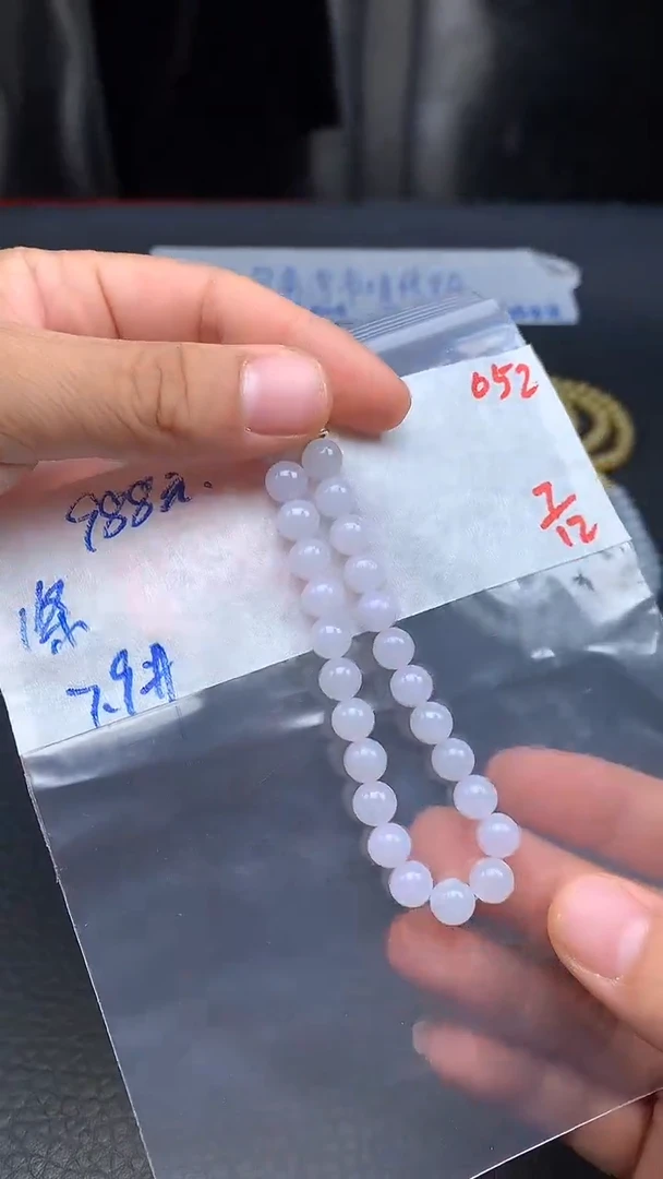 未镶嵌定制翡翠052毛货需精细抛光多样发一件珠串