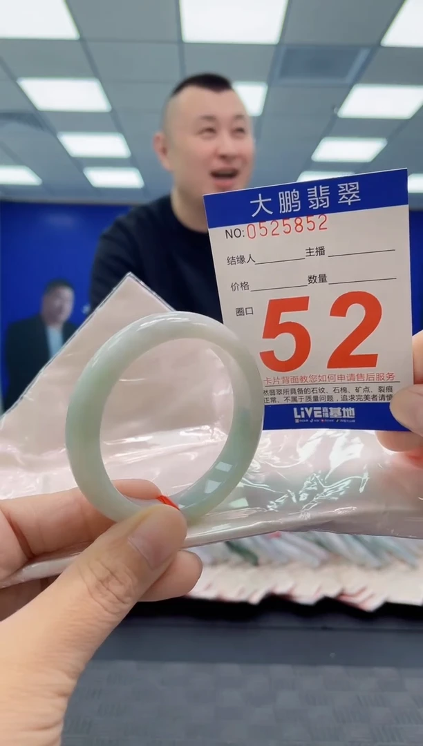 翡翠手镯未镶嵌AAAAAAAAAA