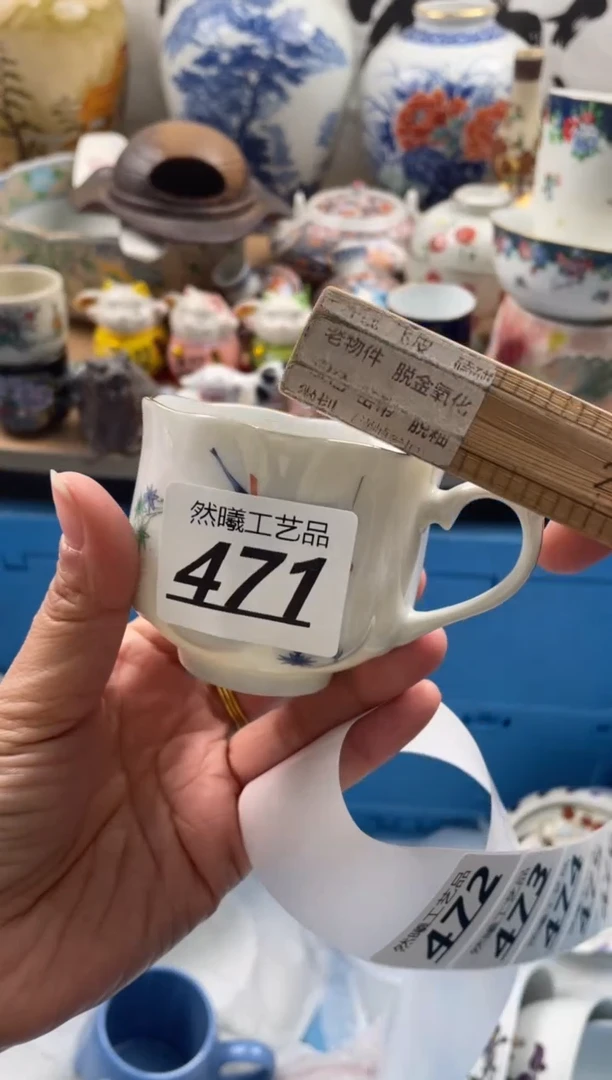 【闪购商品】瓷片471然曦海外工艺品。。。