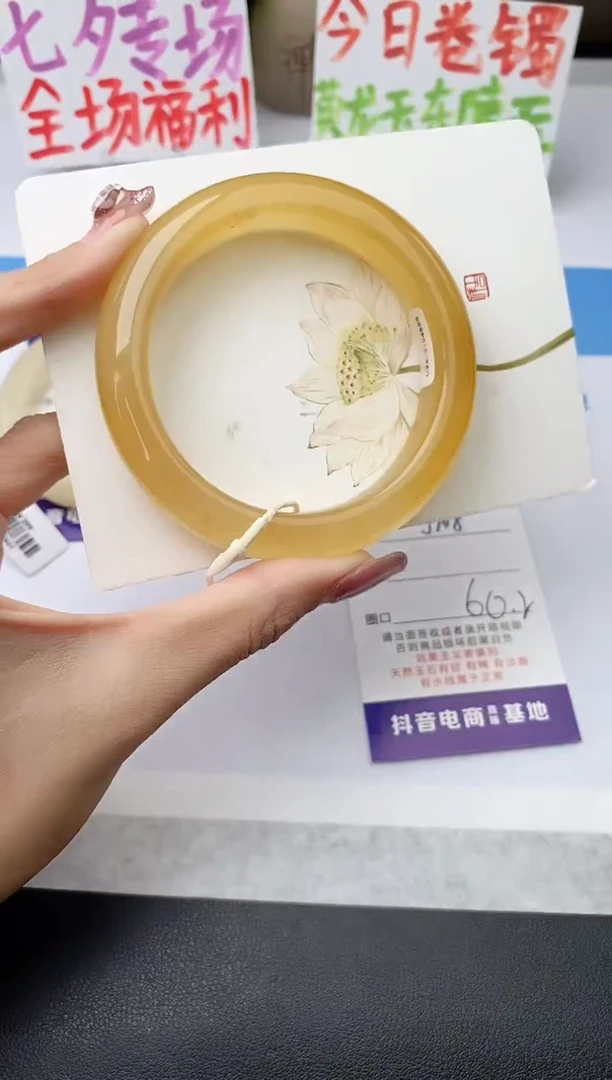 未镶嵌手镯石英质玉j108-HA多样性发货60+