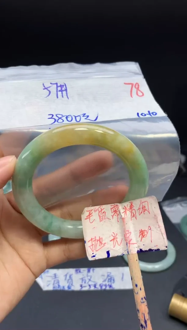 未镶嵌定制翡翠拍一发一随机发货78
