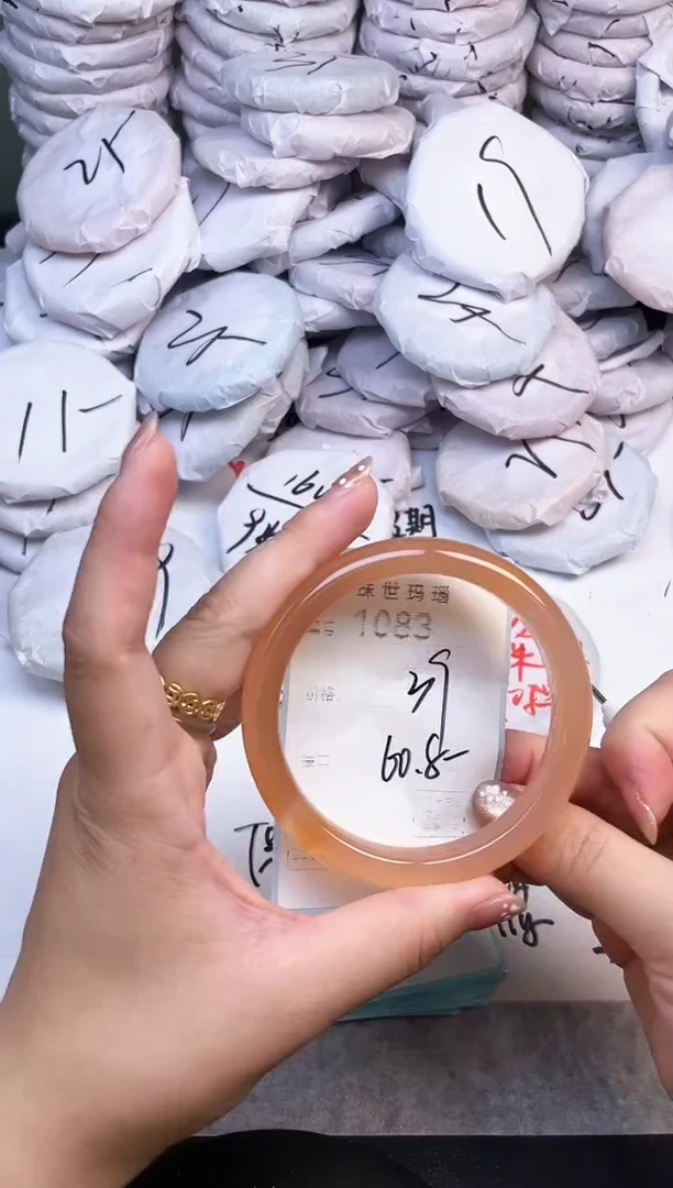 手镯玛瑙/玉髓未镶嵌1083