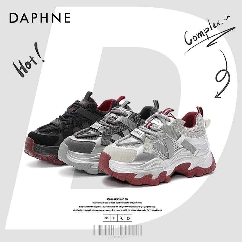 达芙妮网红爆款25秋季厚底百搭老爹鞋韩系休闲潮流情侣同款运动鞋