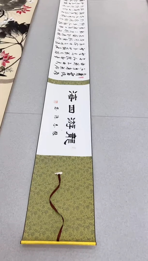国画5米35长卷礼盒