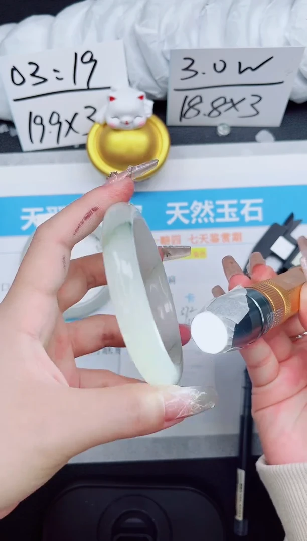 【闪购商品】石英质玉手镯未镶嵌372