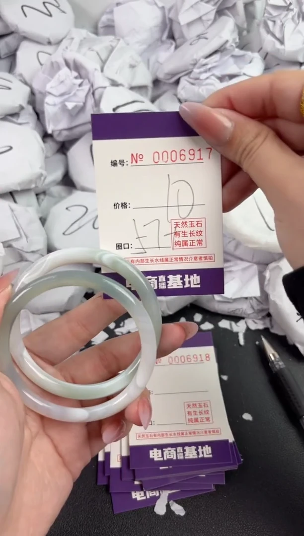 【闪购商品】玛瑙/玉髓手镯未镶嵌6917