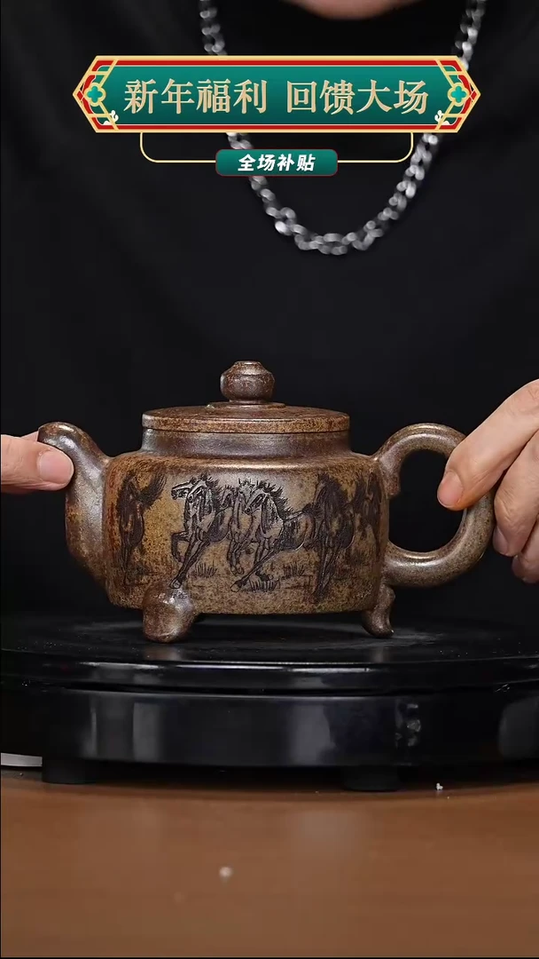 【闪购商品】宜兴高端原矿紫砂