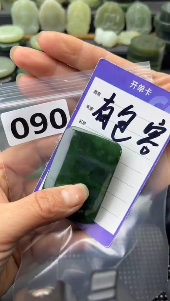 未镶嵌和田玉珠宝半成品牌子